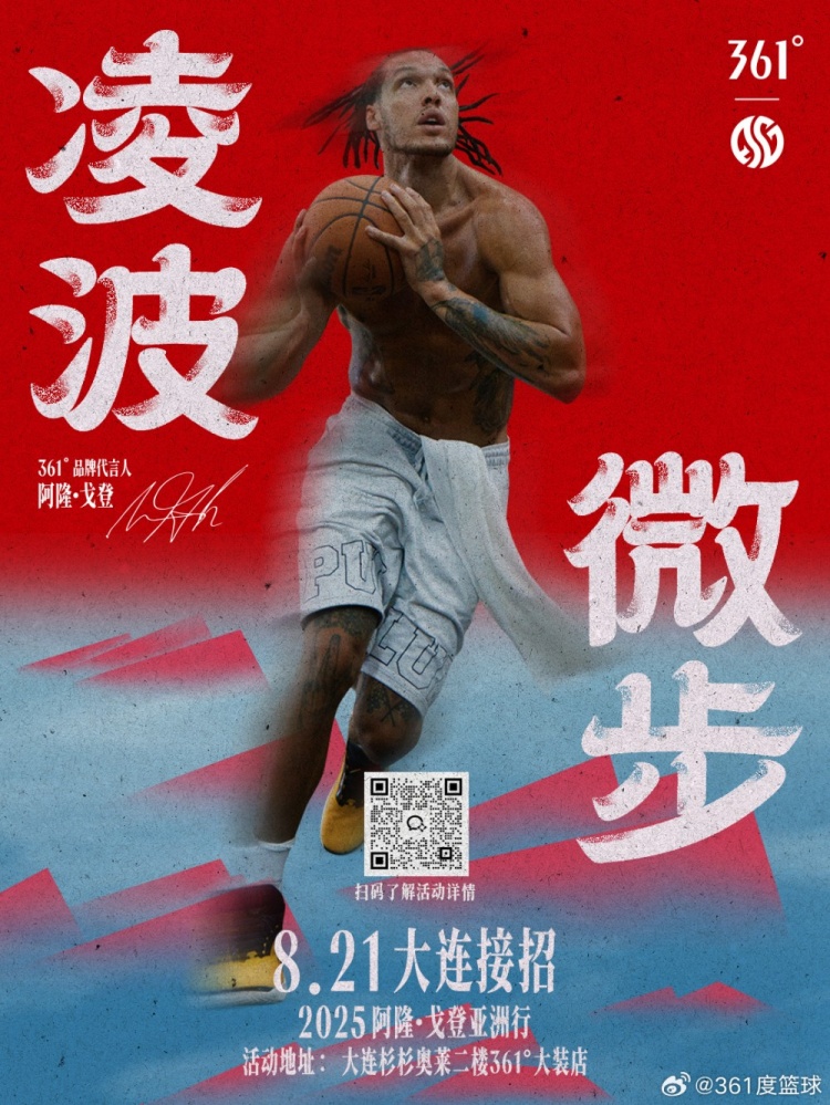 立博体育官方网站-朋友们 准备好了吗？和戈登一起「硬汉」东行 亚洲行行程揭晓