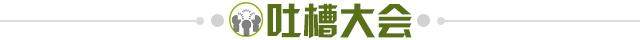 立博体育官方网站-【夜读】敢阴老佛爷的背后黑手会是谁呢？！